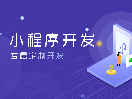 合肥代驾小程序开发功能如何规划？_媒体_安徽合肥小程序开发,合肥app开发,合肥物联网开发,合肥软件定制开发公司,几度互联网络科技有限公司