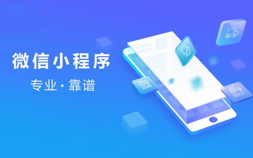 合肥小程序开发注意事项分析梳理_媒体_安徽合肥小程序开发,合肥app开发,合肥物联网开发,合肥软件定制开发公司,几度互联网络科技有限公司