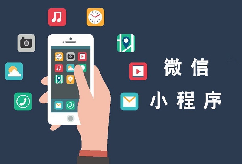 合肥初创公司该怎么开发小程序？ _媒体_安徽合肥小程序开发,合肥app开发,合肥物联网开发,合肥软件定制开发公司,几度互联网络科技有限公司